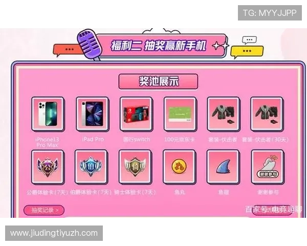 天天游戏电子官网优惠活动不断推出让玩家享受更多实惠与福利 天天游戏电子官网优惠活动不断推出让玩家享受更多实惠与福利