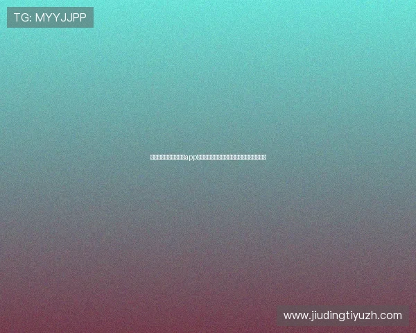 下载安装真人视讯官网app详细教程，轻松一步实现手机端娱乐精彩畅享