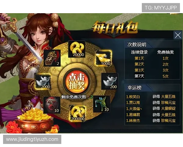 通过9游网游戏平台体验多样化的线上线下游戏互动活动