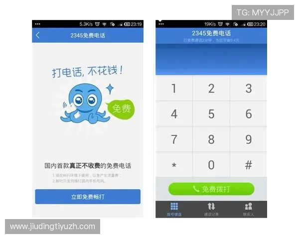 天博真人app安全可靠的登录方式与账号保护措施详解，保障您的资金安全