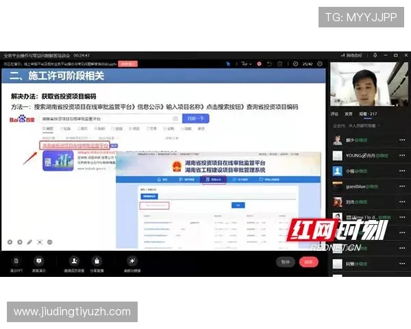 沐鸣娱乐官网2026年最新版本上线带来哪些创新功能与优化