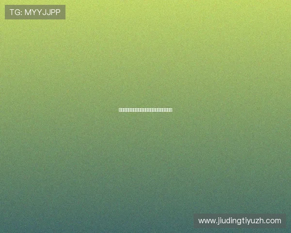 千亿来娱乐全景呈现世界杯热点话题引领足球热潮 千亿来娱乐全景呈现世界杯热点话题引领足球热潮
