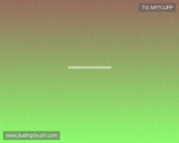 娱乐逍遥王带你回顾世界杯期间最火爆的明星娱乐活动与精彩瞬间