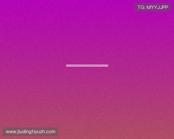 亿发娱乐平台助力世界杯精彩赛事直播与精彩瞬间回顾全方位报道 亿发娱乐平台助力世界杯精彩赛事直播与精彩瞬间回顾全方位报道
