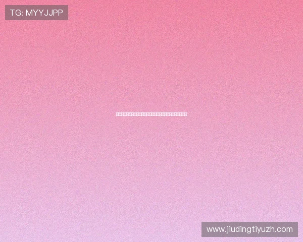 乐视体育客户端下载后如何优化观看体验提升流畅度和画质效果