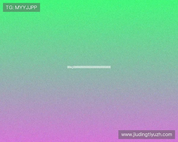 火爆ag视讯玩法详解，新手也能快速上手的实用攻略与操作技巧